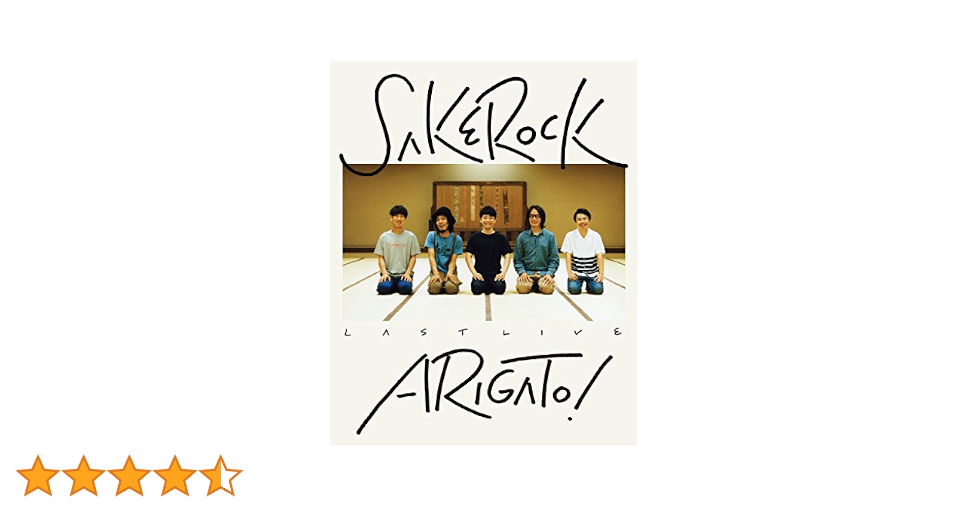 ミュージック SAKE ROCK LAST LIVE ARIGATO! SAKEROCK / LAST LIVE “ARIGATO！”【予告編】 - YouTube
